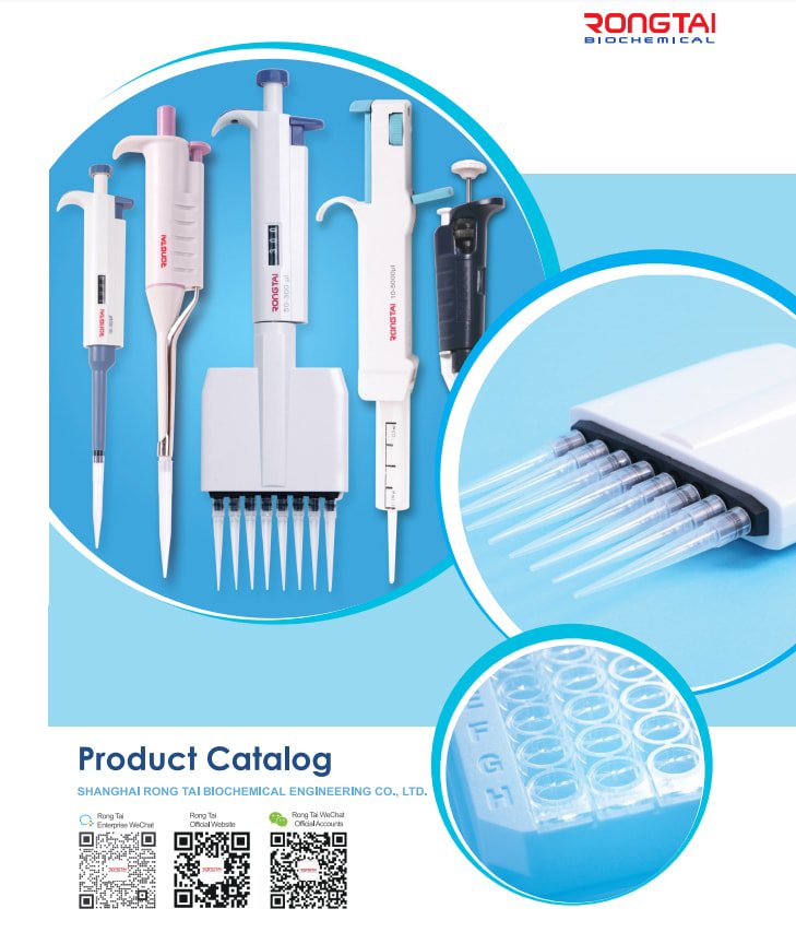 Product Catalogue Cover